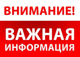 Об изменении родительской платы Об изменении родительской платы.