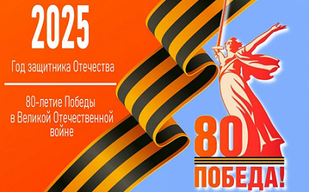 Год защитника Отечества Год защитника Отечества.