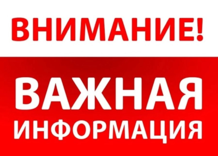 Об изменении родительской платы Об изменении родительской платы.